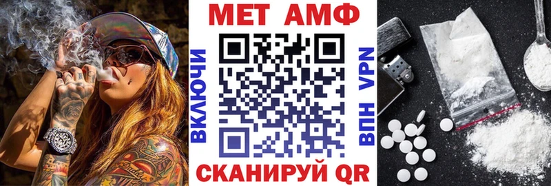 АМФЕТАМИН Premium Нижний Ломов
