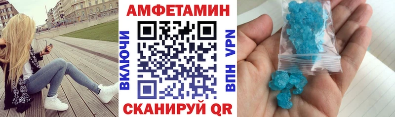 Купить  Нижний Ломов  Амфетамин 98% 
