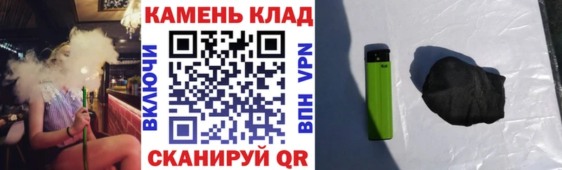 ГАШ VHQ  Купить где  Нижний Ломов 