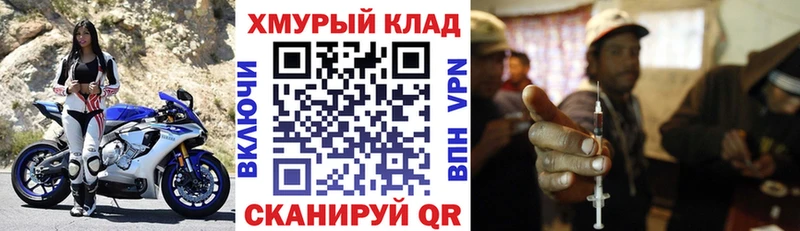 Героин белый  Купить где  Нижний Ломов 