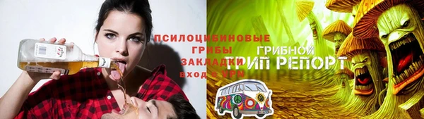 мефедрон Верхний Тагил