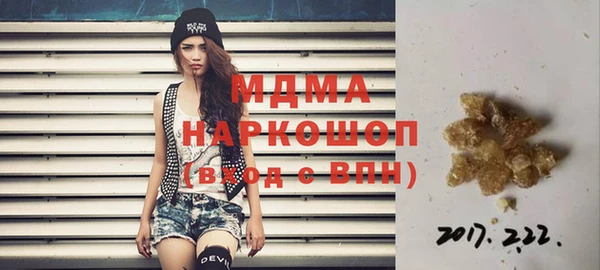 mdma Верея