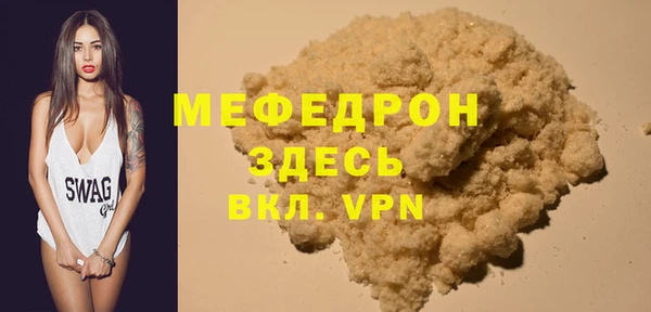 mdma Верея