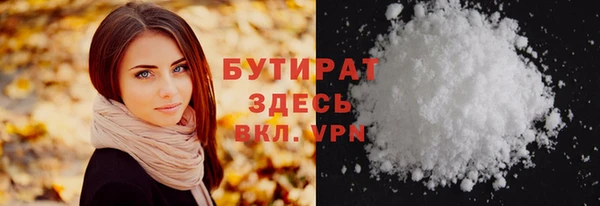 не бодяженный Верхнеуральск