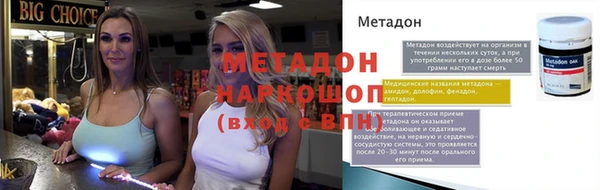 мефедрон Верхний Тагил