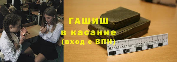 мефедрон Верхний Тагил
