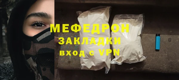 мефедрон Верхний Тагил