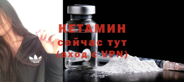 мефедрон Верхний Тагил