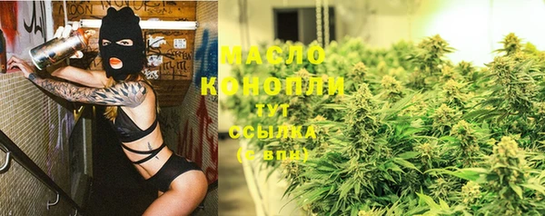 мефедрон Верхний Тагил