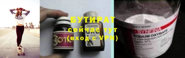 мефедрон Верхний Тагил