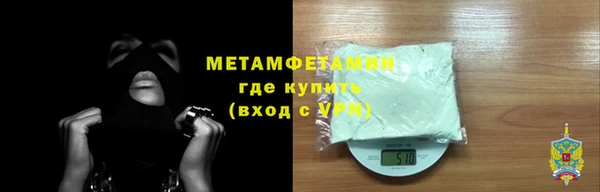 мефедрон Верхний Тагил