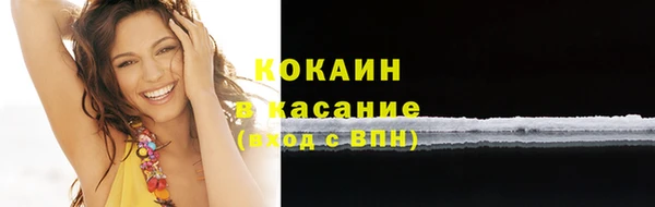 мефедрон Верхний Тагил