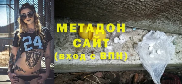 мефедрон Верхний Тагил