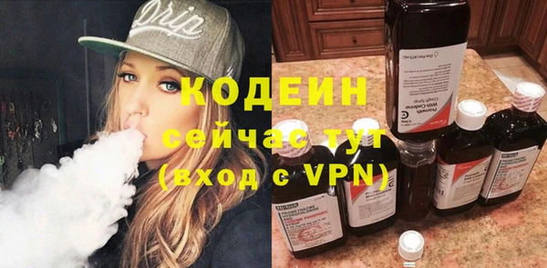 мефедрон Верхний Тагил