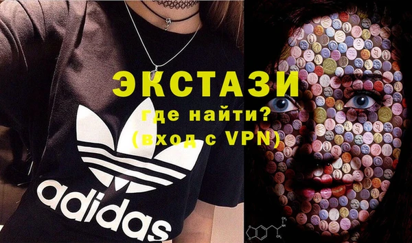 мефедрон Верхний Тагил