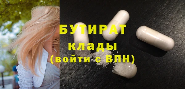 мефедрон Верхний Тагил