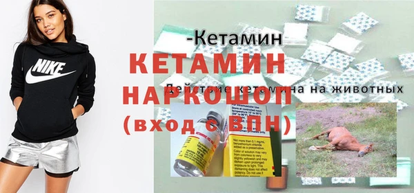 мефедрон Верхний Тагил