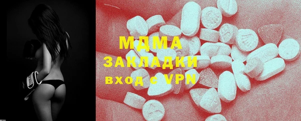 mdma Верея