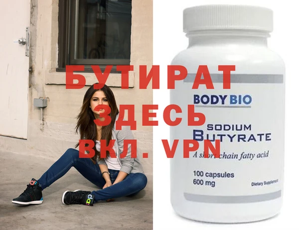 не бодяженный Верхнеуральск