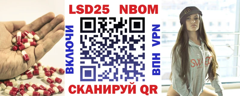 Лсд 25 экстази кислота  Купить где  Нижний Ломов 