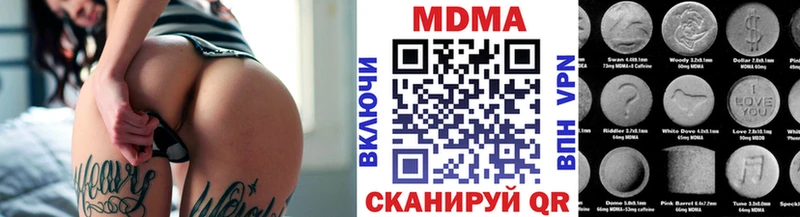 MDMA Molly  Купить закладки  Нижний Ломов 