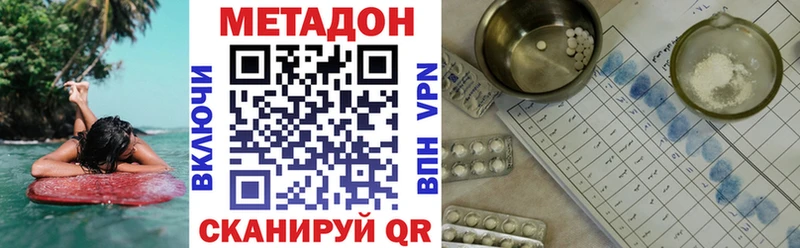 Метадон мёд  Купить  Нижний Ломов 