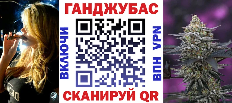 Каннабис Ganja  Купить где  Нижний Ломов 